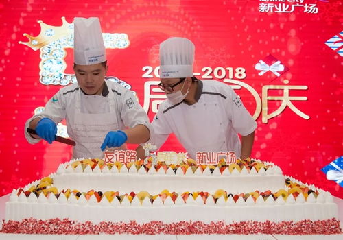 感謝有你，一路同行——友誼路新業廣場五周年店慶慶典服務完美收官